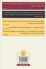 ری بردبری(آخرین مصاحبه و سایر گفتگوها)